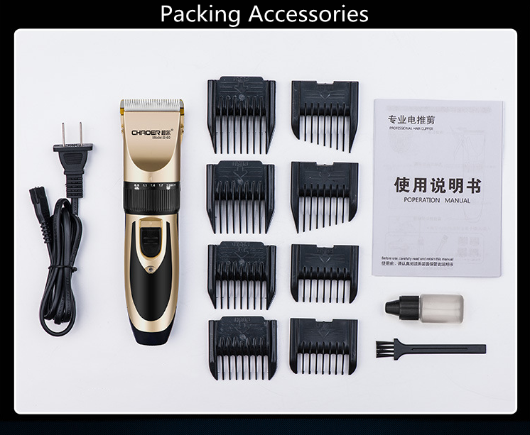 B60 line Household Hair Clipper